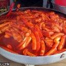 범어사떡볶이