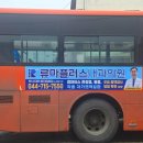 류마플러스내과의원 이미지