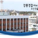 강릉여관 이미지