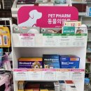명성 동물 약국 이미지
