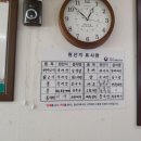 두양식당 - 경주시 | 두양식당