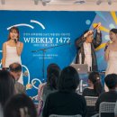 작품 발표 지원사업<위클리 1472> 이미지