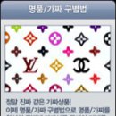 (주)파네즈 이미지