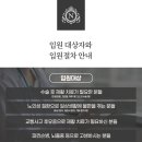 노블케어요양병원 이미지