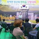 합천박물관마을힐링센터