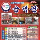 공덕관 이미지