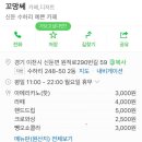 원적로290번길 티스토리