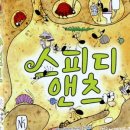 (주)앤츠 이미지