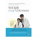 강동아이비의원 이미지