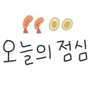 산산캠핑 이미지