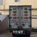 미림출장뷔페 이미지