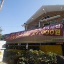 먹쇠장어 이미지