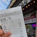 조선화로집 가양점 | 조선화로집 대전가양점 :)