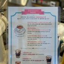 파란만잔군포첨단산업단지점