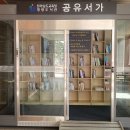 전라남도교육청영광도서관 이미지