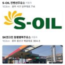 온누리주유소 | 주유소 15% 할인 받아서 기름 넣는방법 (평소10% 명절15%)