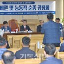 [기독신문 기사]“회심준비론ㆍ능동적 순종은 개혁신학적 입장이다” 이미지