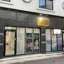 그라지에 뷰티