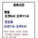 도봉헬스클럽 이미지