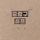 정이든 스크린골프 이미지