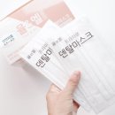윤덴탈 네이버블로그