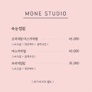 창원캔버라상가 | 창원속눈썹펌 &#39;모네스튜디오&#39; 대만족 후기