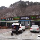 오색주차장 공중화장실 이미지