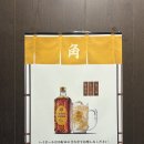 GS25김해중앙로점 | 김해 내외동 참치 맛집 은참치 가성비 좋은 모듬사시미 후기