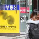 다음부동산중개사무소 이미지