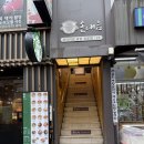 대일빌딩 | [인사동] 종로 인사동 맛집 솥내음 스테이크 솥밥, 닭목살 솥밥 솔직후기