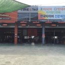 티스테이션 상곡점 이미지