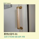 조아복지용구 이미지