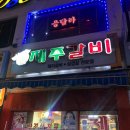 삼미세탁소 네이버블로그