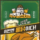 더본코리아 이미지