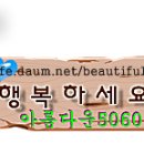 오카리나(중급반) 이미지