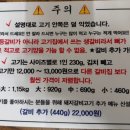싸먹는 돼지갈비 김치찜 맛집 “밥먹으러 임성가는길” 내돈내산 솔직 후기 : 목포 근교 가족 식사 장소...