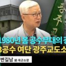 광주046 이미지