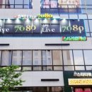 7080라이브클럽노래주점