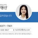 이천IU공인중개사사무소 이미지