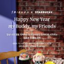 테일프렌즈 이미지