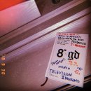 민코(MINCO) 이미지