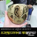 RGRG 스크린골프 네이버블로그