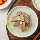 한우 곰탕 이미지