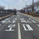 엑스포대로 뉴스1