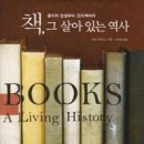 21세기전자