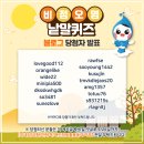 여우비112 네이버블로그