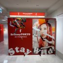 always stay | [도쿄] Britney TOKYO Art Exhibition "Stay Wild!" 관람 후기