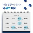 행복나눔안경 이미지