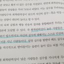유쾌한수학교습소