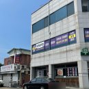 동산식육점 이미지